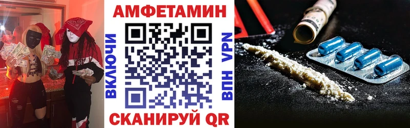 АМФЕТАМИН Розовый  shop клад  Липки 