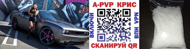 дарк нет наркотические препараты hydra ссылки Липки А ПВП VHQ