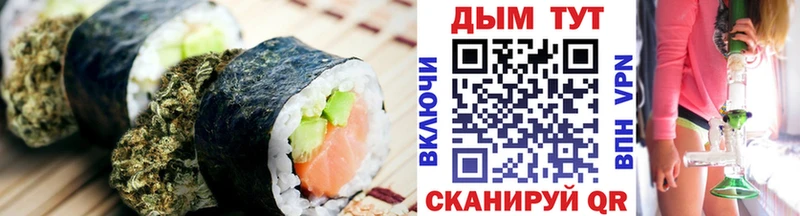 Cannafood марихуана  где найти наркотики  Липки 