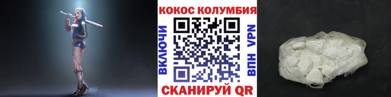 как найти закладки  Липки  КОКАИН Эквадор 