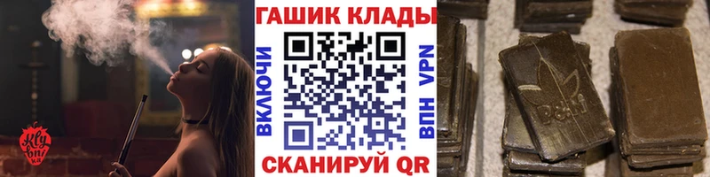 Гашиш хэш  Липки 