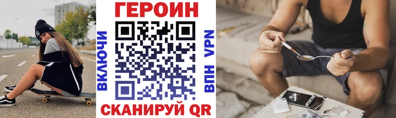 где купить наркотик Липки сайты даркнета формула ГЕРОИН герыч