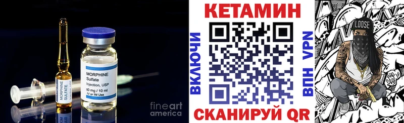 Кетамин ketamine  где купить наркотик  Липки 