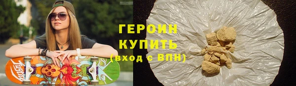 кокаин перу Баксан