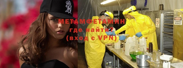 меф Вяземский