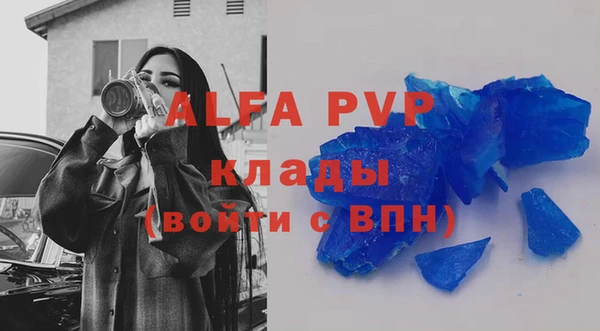 кокаин перу Баксан
