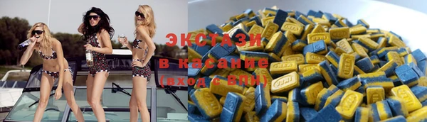 метамфетамин Балахна