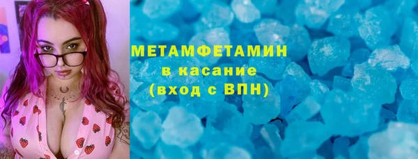 метамфетамин Балахна