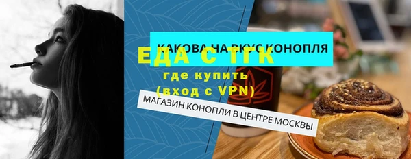 кокаин перу Баксан