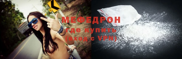 прущий лед Инсар