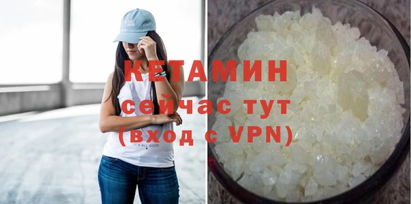 мефедрон VHQ Балабаново