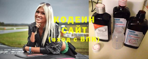 мяу мяу кристалл Вязники