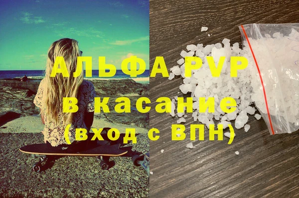 метамфетамин Балахна