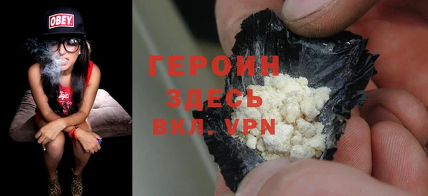 метамфетамин Балахна