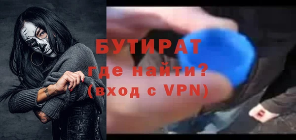 метамфетамин Балахна
