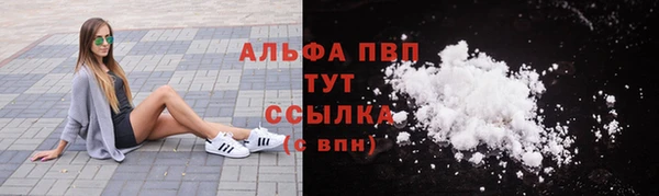 мефедрон VHQ Балабаново