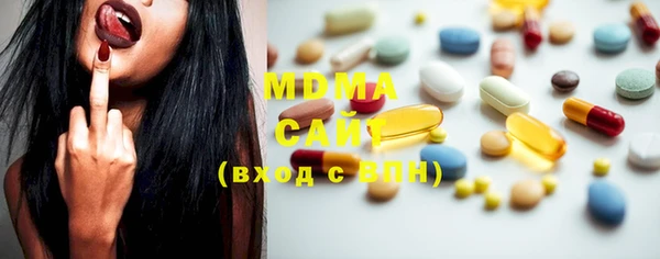 метамфетамин Балахна