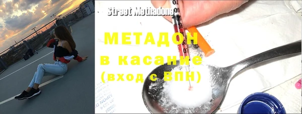 кокаин перу Баксан