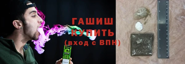 метамфетамин Балахна