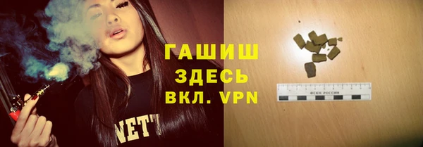 мефедрон VHQ Балабаново