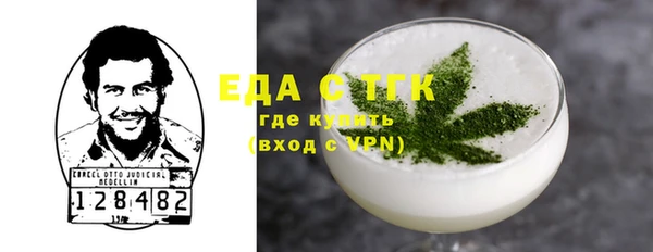 мефедрон VHQ Балабаново