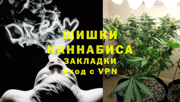 мефедрон VHQ Балабаново
