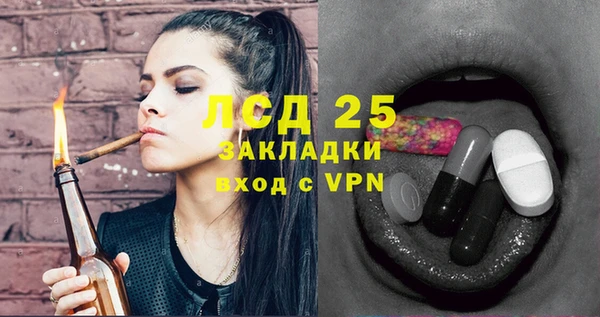 мефедрон VHQ Балабаново
