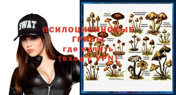 метамфетамин Балахна