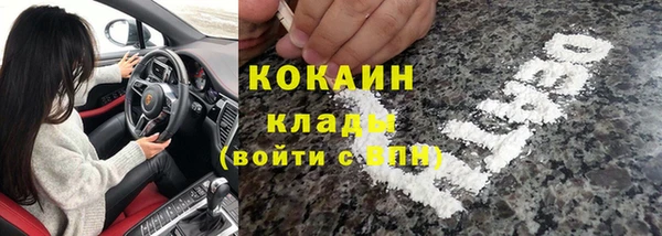 мефедрон VHQ Балабаново