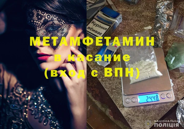 кокаин перу Баксан