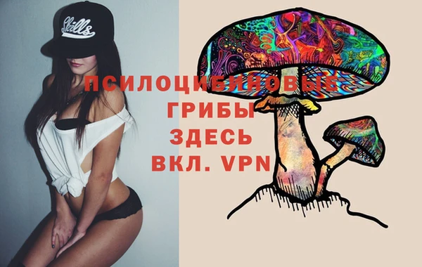 мефедрон VHQ Горно-Алтайск