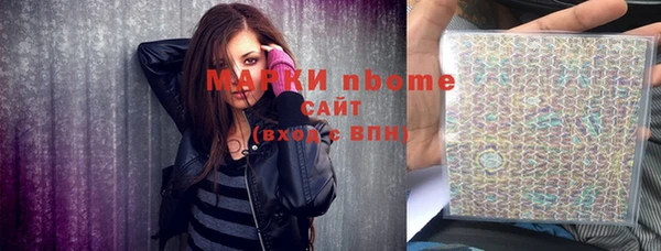 метамфетамин Балахна