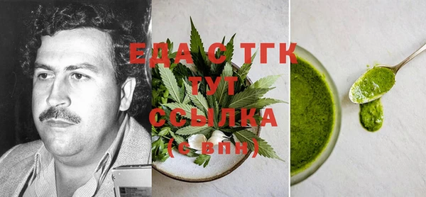 скорость mdpv Вязьма