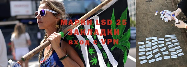 мефедрон VHQ Балабаново