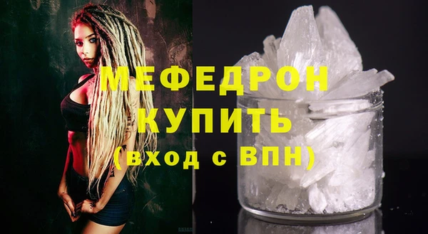 мефедрон VHQ Балабаново