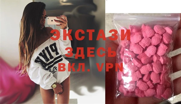 мефедрон VHQ Балабаново