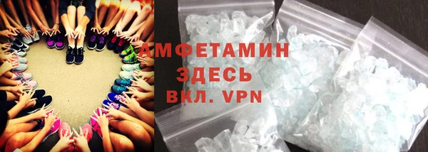 мефедрон VHQ Балабаново