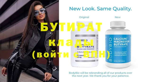 метамфетамин Балахна