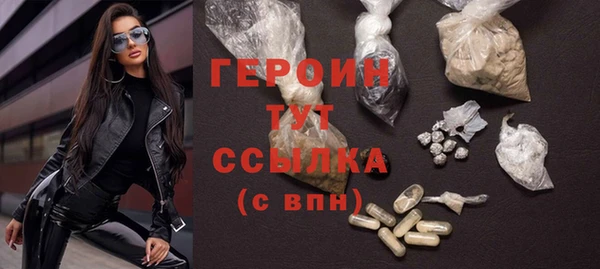 мефедрон VHQ Балабаново