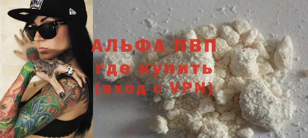 мефедрон VHQ Балабаново