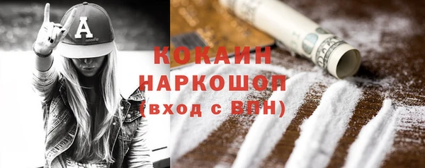 кокаин перу Баксан