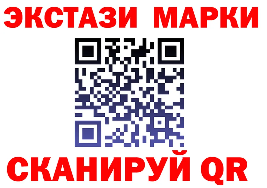 КЕТАМИН ketamine зеркало площадка гидра Липки