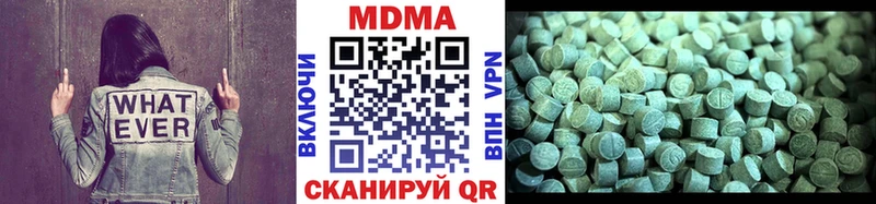 МДМА Molly  ссылка на мегу маркетплейс  Липки 