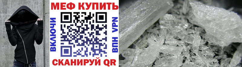 цены наркотик Липки МЯУ-МЯУ 4 MMC
