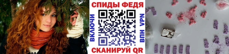 Метамфетамин Methamphetamine  блэк спрут как зайти  Липки 