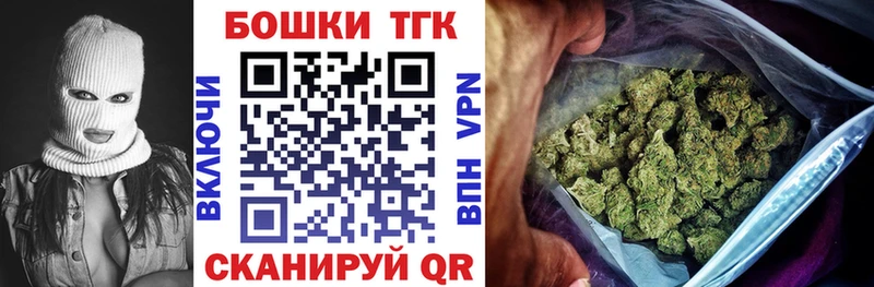 мега ССЫЛКА  Липки  Шишки марихуана марихуана  закладки 